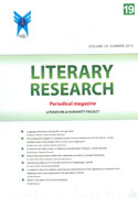 STUDIES OF LITERARY CRITICISM (LITERARY RESEARCH)