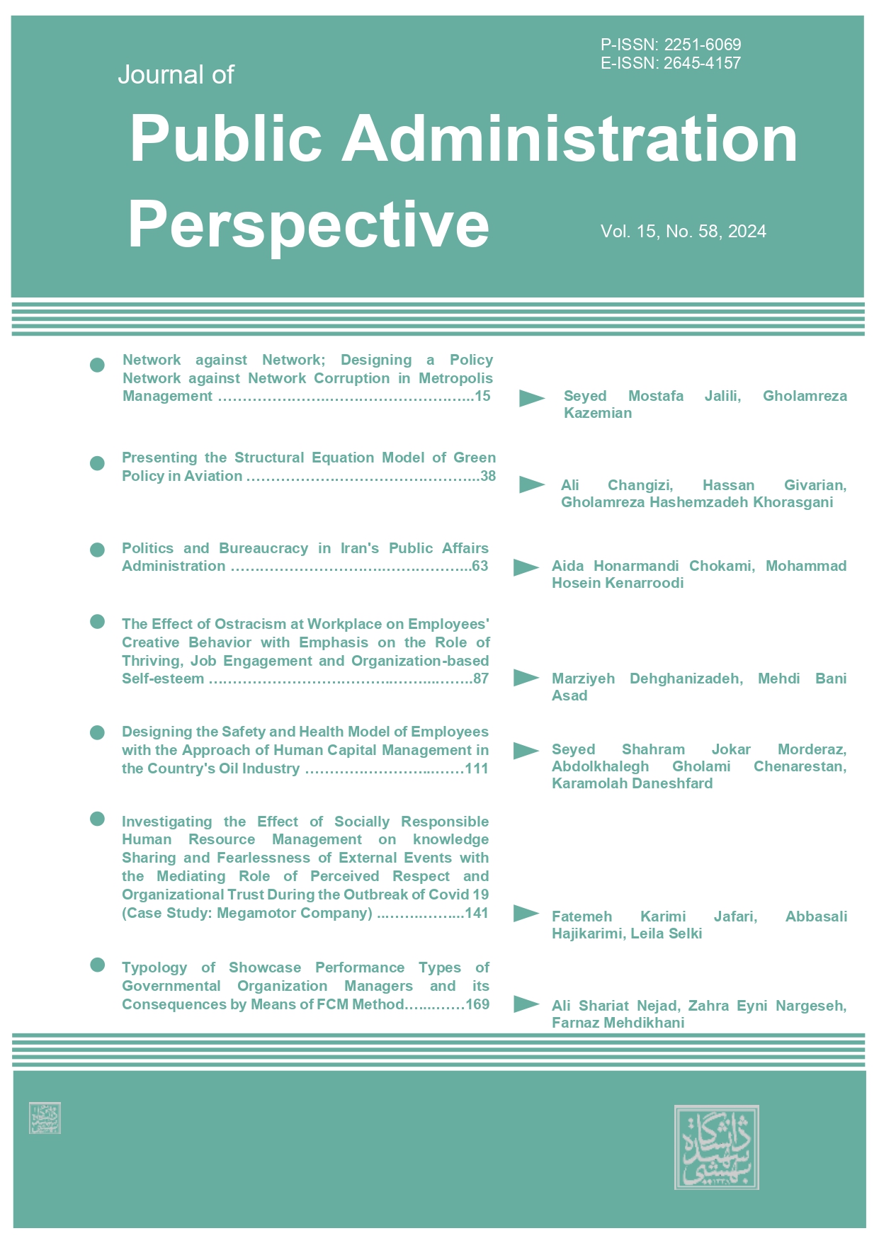 JOURNAL OF PUBLIC ADMINISTRATION PERSPECTIVE