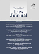 THE JUDICIARY’S LAW JOURNAL