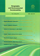 Geography and Environmental Sustainability