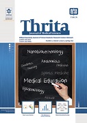 THRITA JOURNAL OF MEDICAL SCIENCES