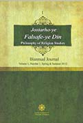 JOSTARHA-YE FALSAFE-YE DIN (PHILOSOPHY OF RELIGION STUDIES )