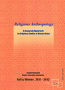 ENSANPAJOOHI-E DINI (RELIGIOUS ANTHROPOLOGY)