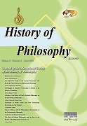 HISTORY OF PHILOSOPHY