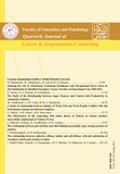 JOURNAL OF CAREER & ORGANIZATIONAL COUNSELING