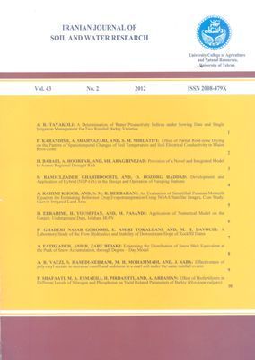 Iranian Journal of Soil and Water Research