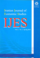 IRANIAN JOURNAL OF ECONOMIC STUDIES