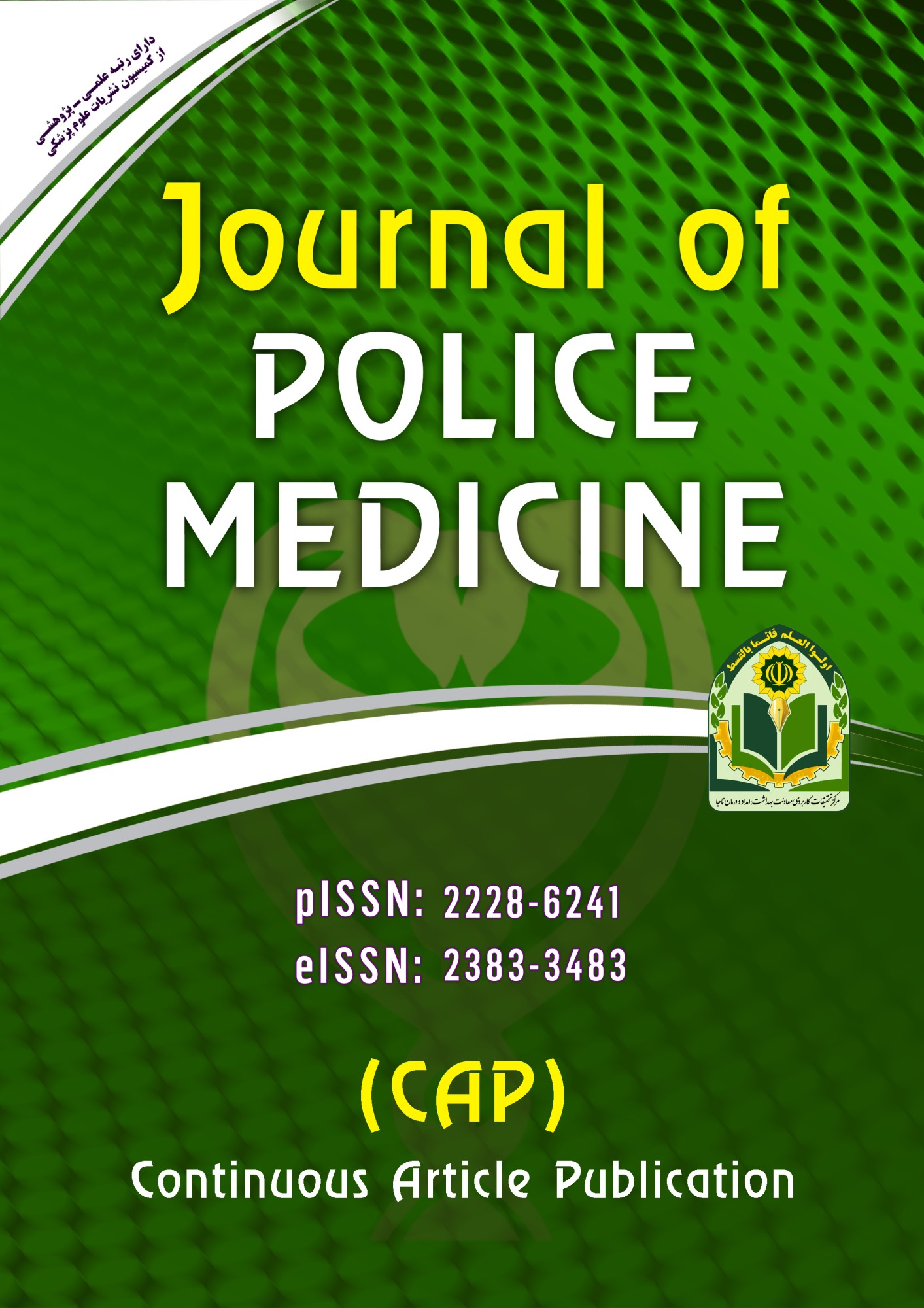 Journal of Police Medicine