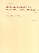 NASHRIYYAH -I MUHANDISI -I BARQ VA MUHANDISI -I KAMPYUTAR -I IRAN, B- MUHANDISI -I KAMPYUTAR