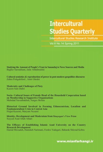 INTERCULTURAL STUDIES QUARTERLY