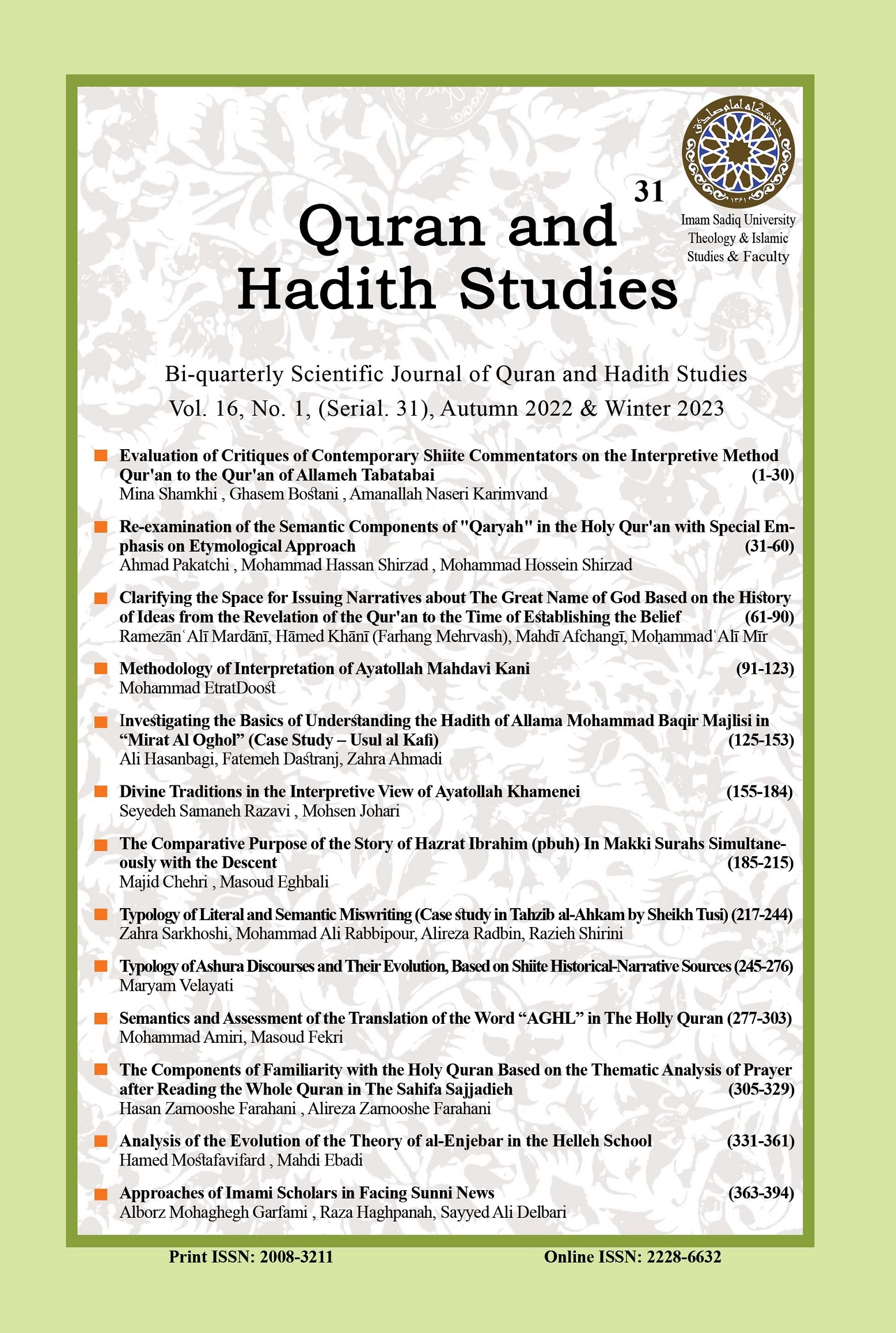 QURANIC & HADITH STUDIES