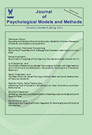 JOURNAL OF PSYCHOLOGICAL MODELS AND METHODS