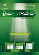 QURAN AND MEDICINE