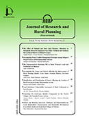 Journal of Research and Rural Planning