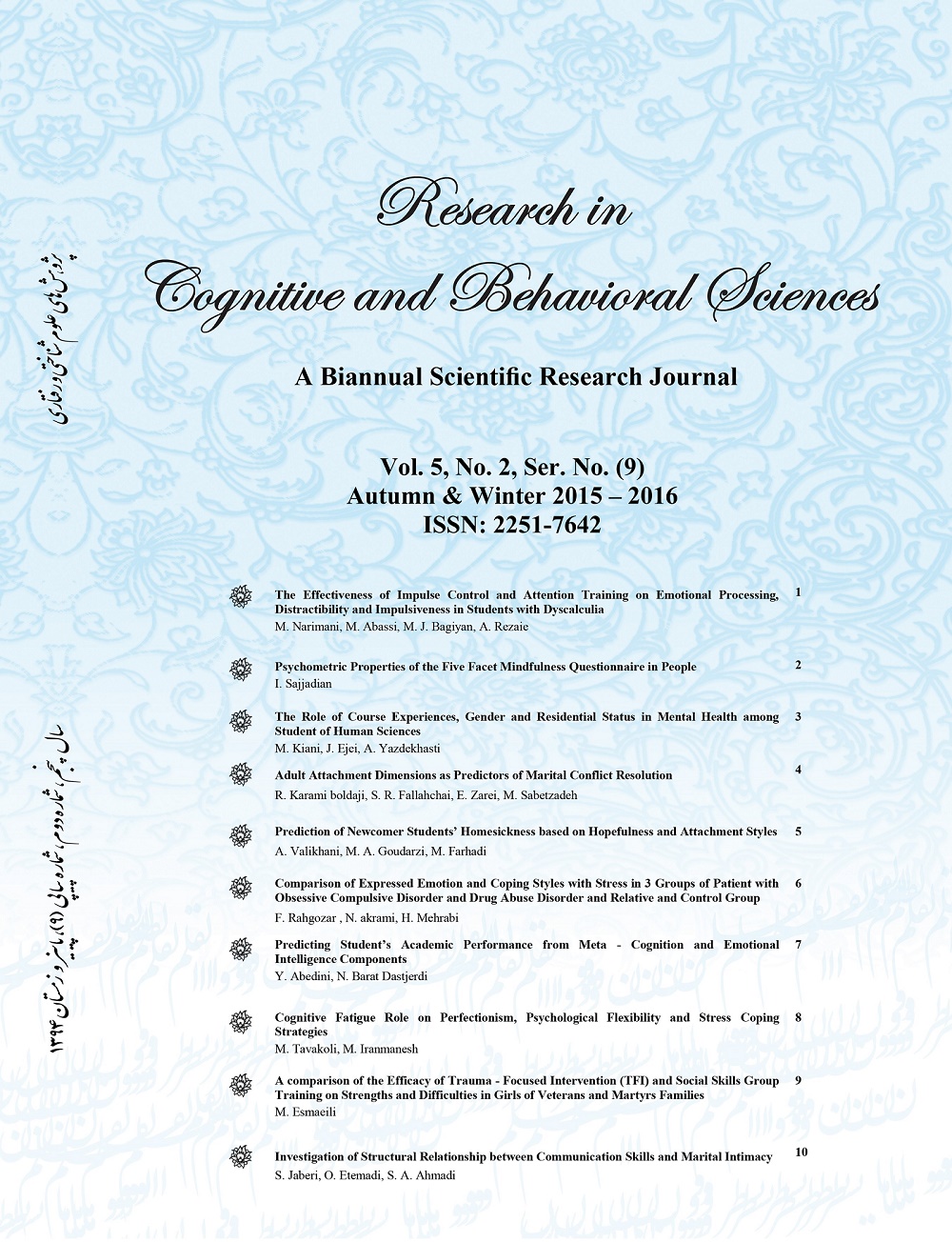 Research in Cognitive and Behavioral Sciences