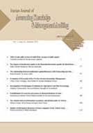 JOURNAL OF ACCOUNTING KNOWLEDGE AND MANAGEMENT AUDITING