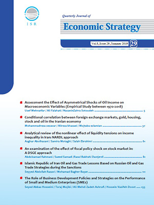 ECONOMIC STRATEGY