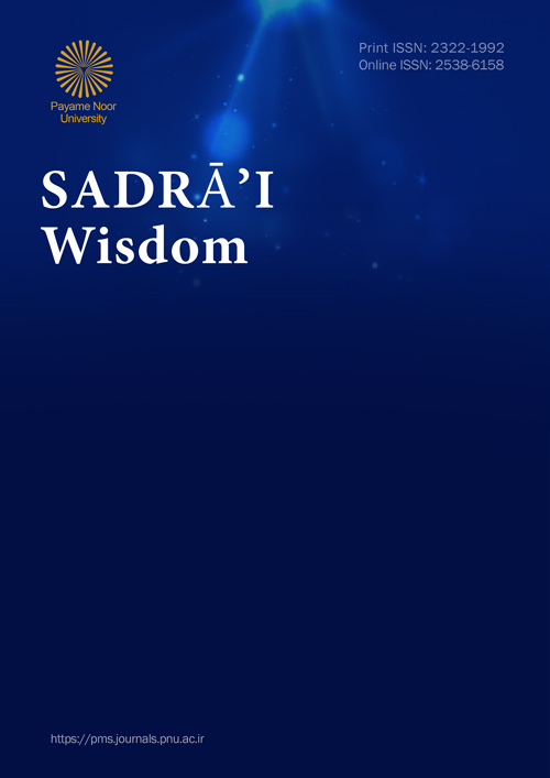 SADRĀ’I Wisdom