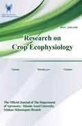 RESEARCH ON CROP ECOPHYSIOLOGY JOURNAL (JOURNAL OF RESEARCH IN AGRICULTURAL SCIENCE)