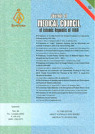 Journal of Medical Council of Iran