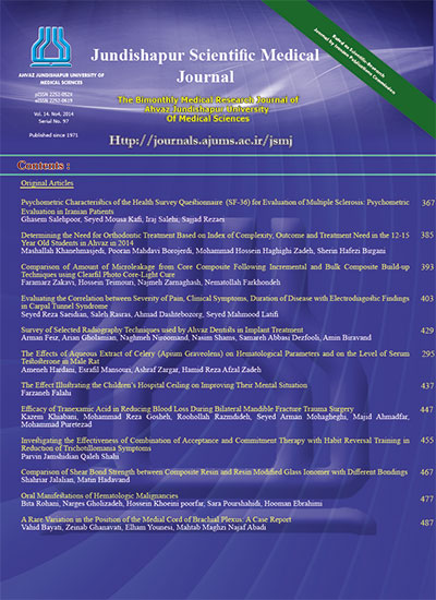 Jundishapur Scientific Medical Journal