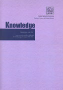 KNOWLEDGE (JOURNAL OF HUMAN SCIENCES)