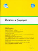 GEOGRAPHICAL RESEARCH QUARTERLY