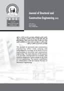 JOURNAL OF STRUCTURAL AND CONSTRUCTION ENGINEERING