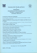 JOURNAL OF THE FACULTY OF LETTERS AND HUMANITIES (KERMAN)