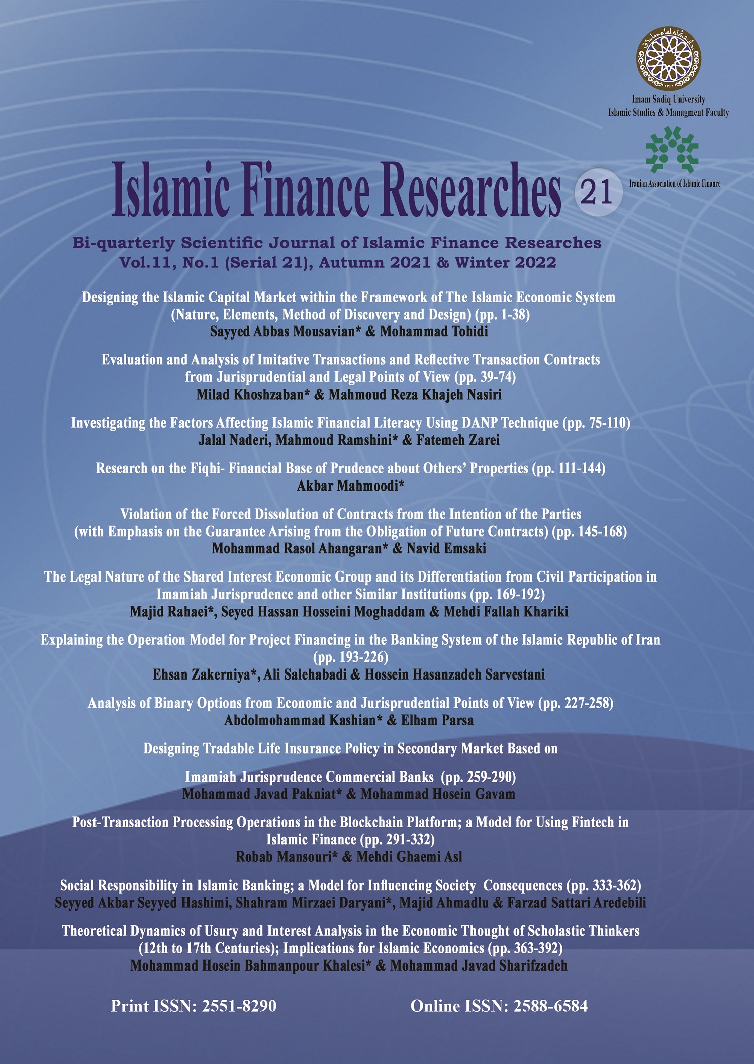 ISLAMIC FINANCE RESEARCHES