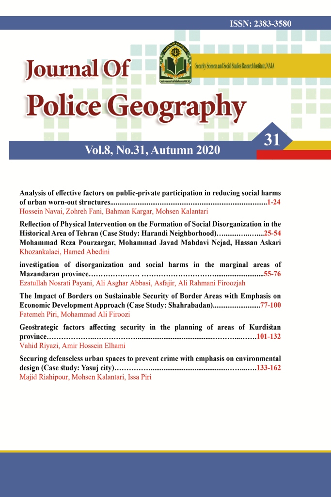 Journal of Disciplinary Geography