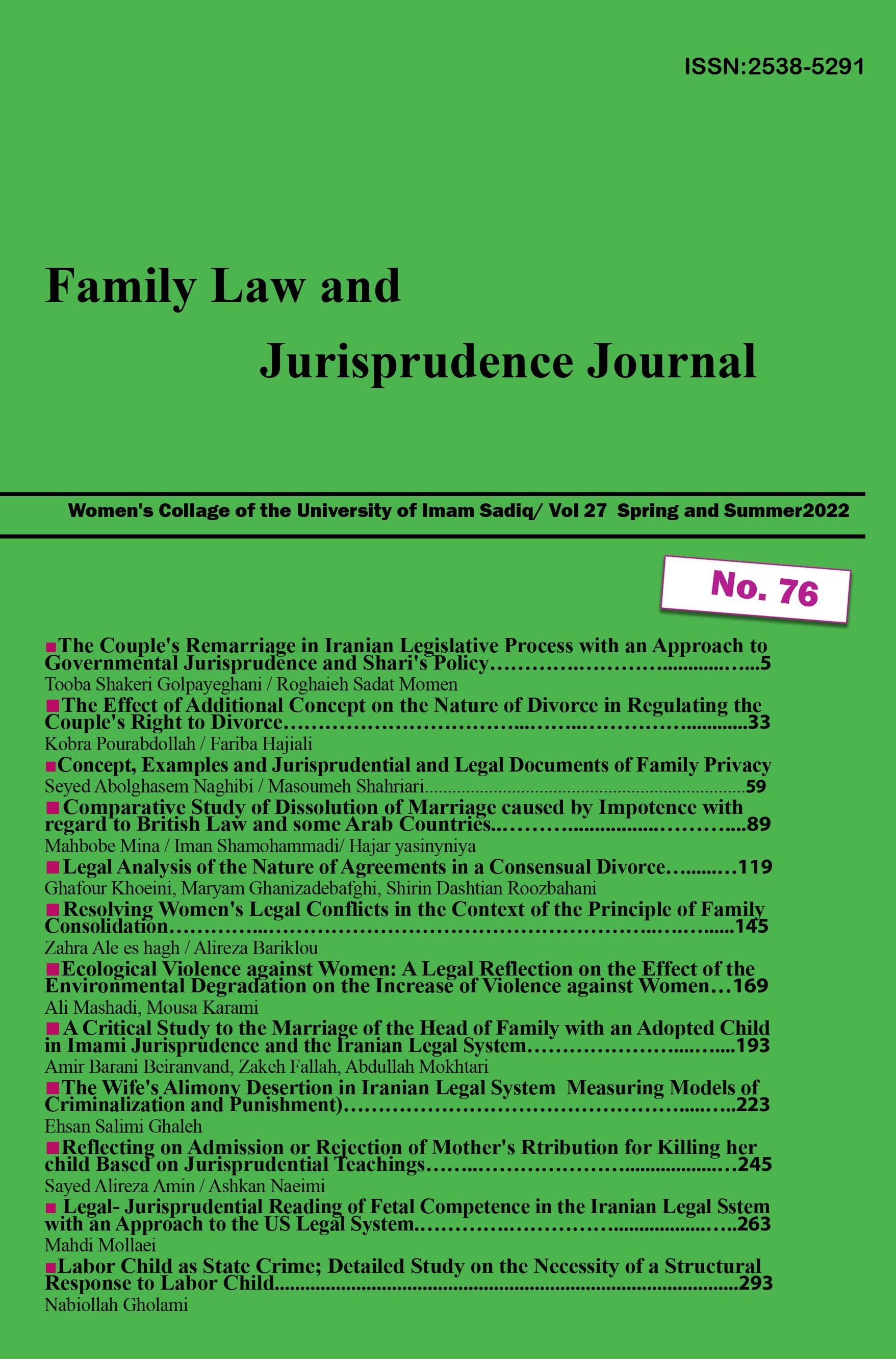 Family Law and Jurisprudence Journal