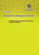 Journal of Research on Religion and Health