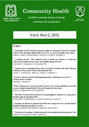 COMMUNITY HEALTH JOURNAL