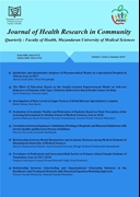 JOURNAL OF HEALTH RESEARCH IN COMMUNITY