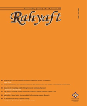 RAHYAFT