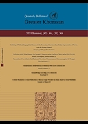 JOURNAL OF GREATE KHORASAN