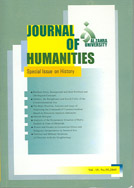 JOURNAL OF HUMANITIES