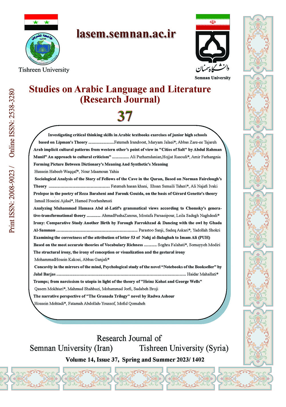 Studies on Arabic Language and Literature