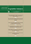 JOURNAL OF VEGETABLES SCIENCES