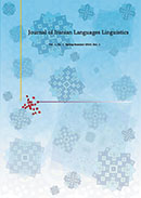 JOURNAL OF IRANIAN LANGUAGE LINGUISTIC