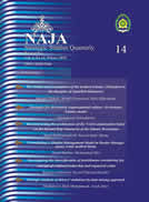 NAJA STRATEGIC STUDIES JOURNAL