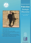 QURTERLY JOURNAL OF PALESTINE STRATEGIC DISCOURSE