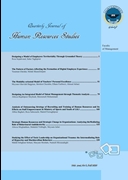 JOURNAL OF HUMAN RESOURCE STUDIES