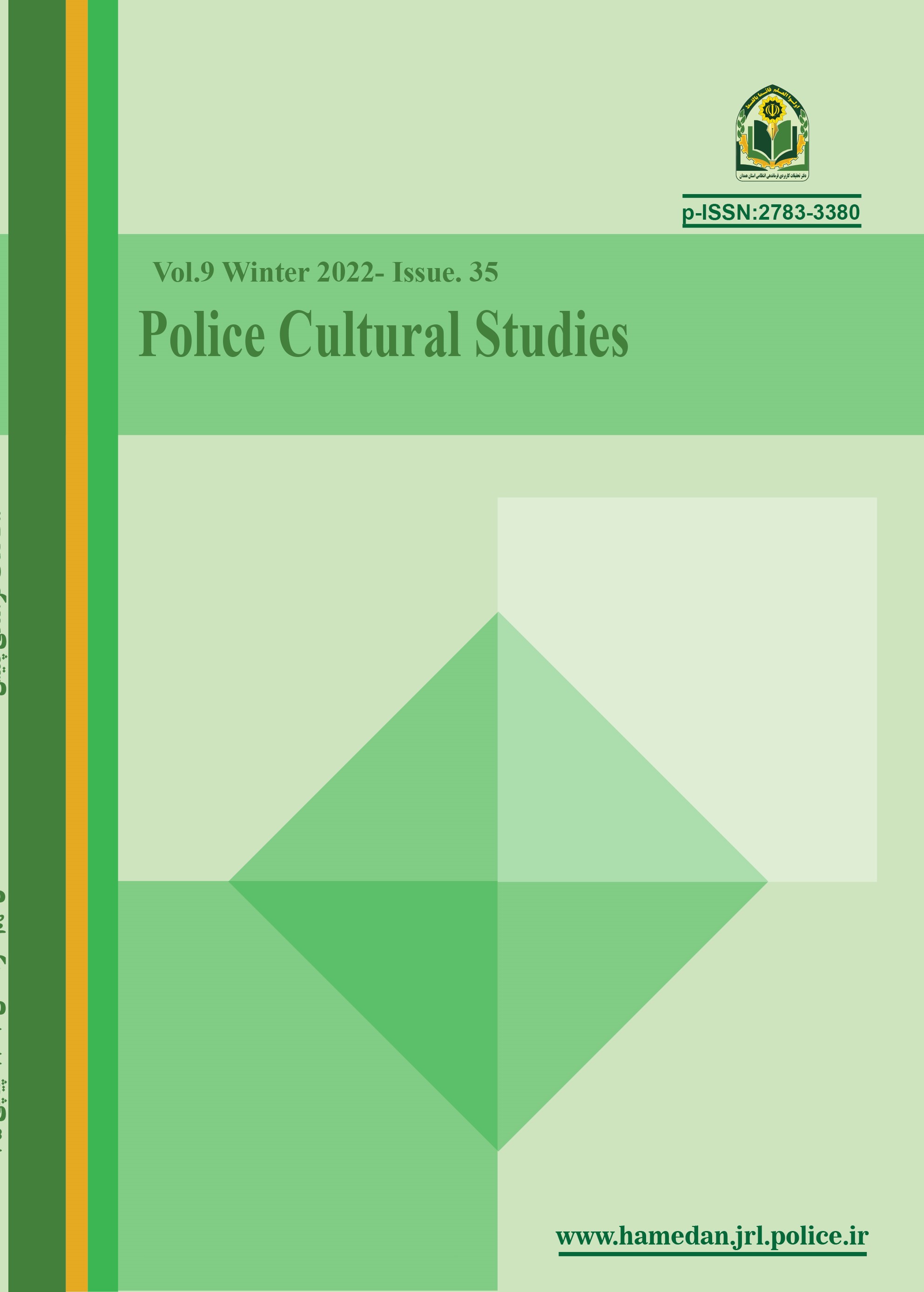 Police Cultural Studies