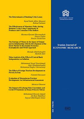 Iranian Journal of Economic Research