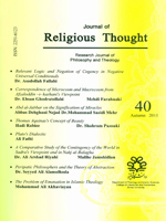 Journal Of Religious Thought