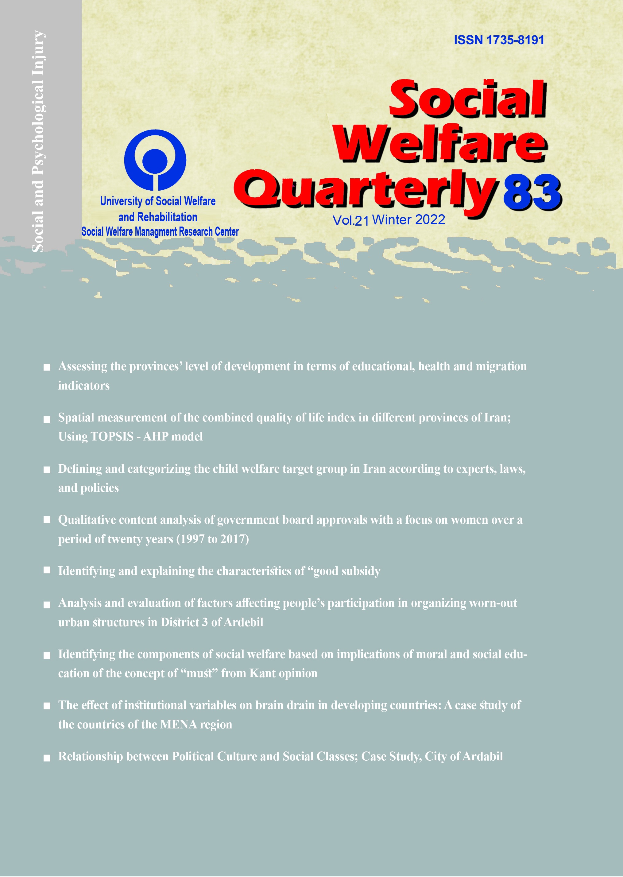 Social Welfare