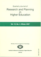 JOURNAL OF RESEARCH AND PLANNING IN HIGHER EDUCATION