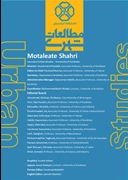 MOTALEATE SHAHRI